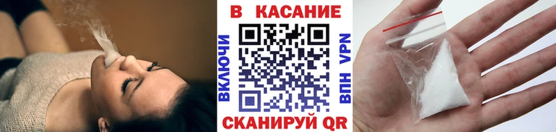 Купить закладку Можайск Марихуана Меф мяу мяу COCAIN СОЛЬ АМФ Гашиш