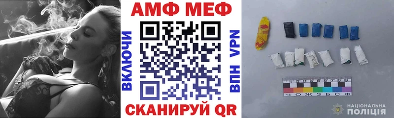 АМФЕТАМИН Premium Можайск