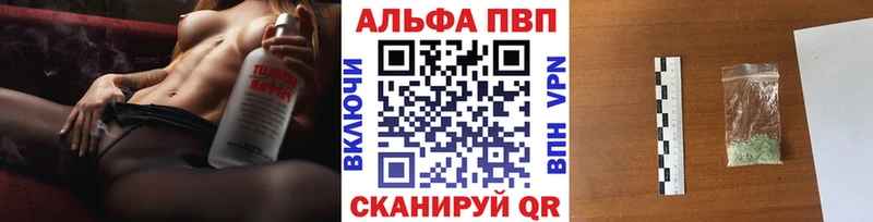 A PVP VHQ  сколько стоит  Можайск 