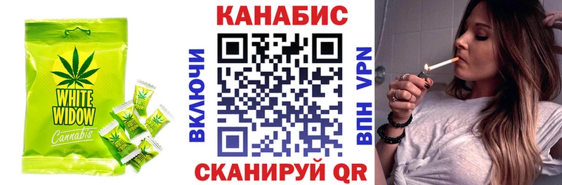 Еда ТГК конопля  Можайск 