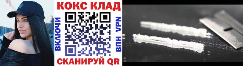 Кокаин 98% Можайск