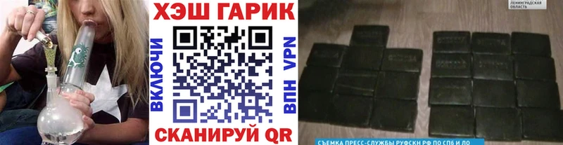 сколько стоит  Можайск  ГАШИШ гашик 