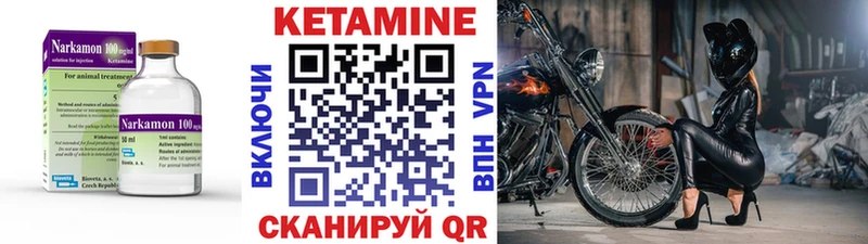 даркнет сайт  Можайск  Кетамин VHQ 