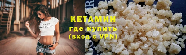 мескалин Верея