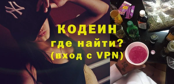 мескалин Верея