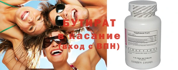 ALPHA-PVP Верхнеуральск