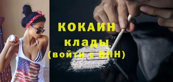 spice Слюдянка