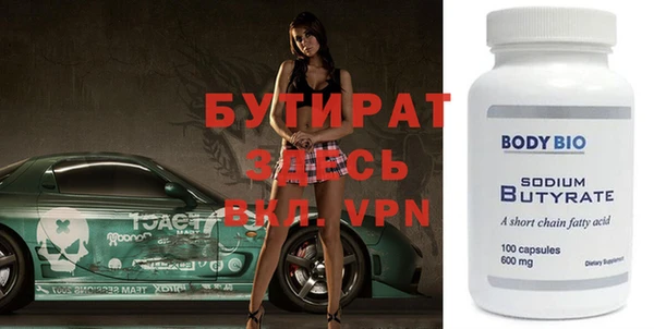 ALPHA-PVP Верхнеуральск