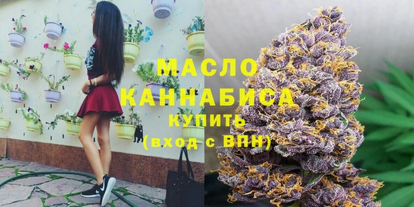 ECSTASY Семёнов