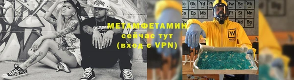 ALPHA-PVP Верхнеуральск