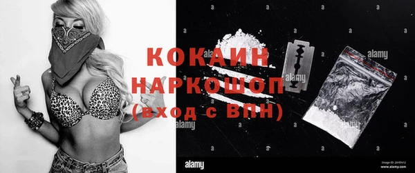 ешки Фурманов