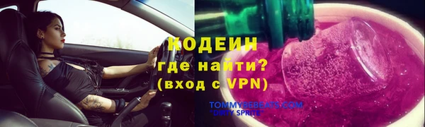 мескалин Верея