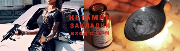 ALPHA-PVP Верхнеуральск
