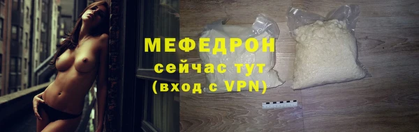 ешки Верхний Тагил