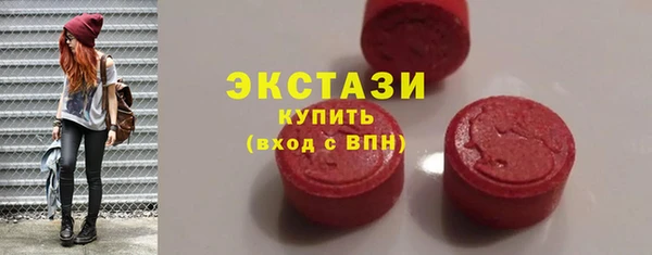 эйфоретик Снежинск