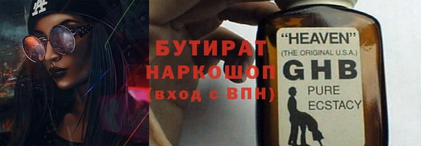 ALPHA-PVP Верхнеуральск