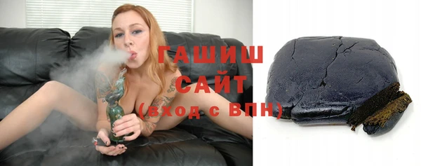 мескалин Хадыженск