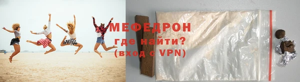 мескалин Верея