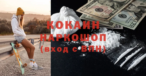 ешки Верхний Тагил