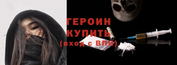 синтетический гашиш Семилуки