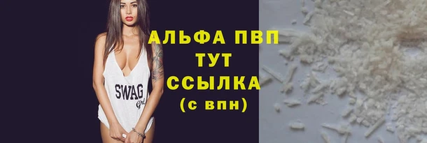 ALPHA-PVP Верхнеуральск
