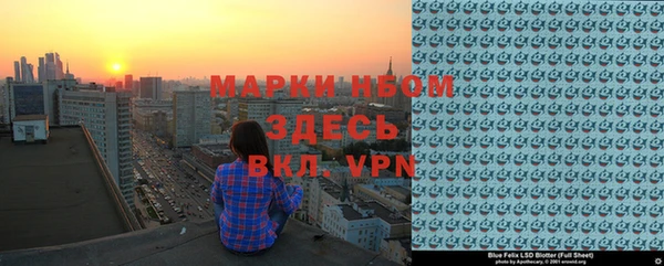 ALPHA-PVP Верхнеуральск