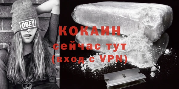 ALPHA-PVP Верхнеуральск