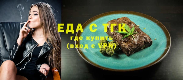 ешки Верхний Тагил