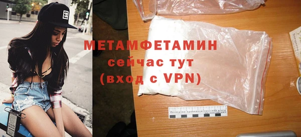 ешки Верхний Тагил