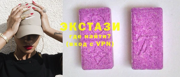 мескалин Верея