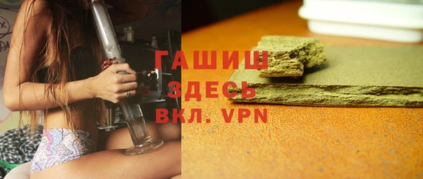 ALPHA-PVP Верхнеуральск