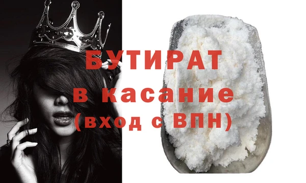 мескалин Верея