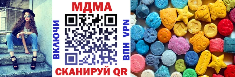 сколько стоит  Можайск  MDMA VHQ 