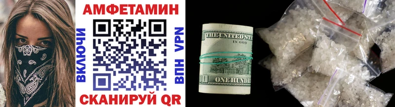Метамфетамин Methamphetamine  ОМГ ОМГ ТОР  Можайск 