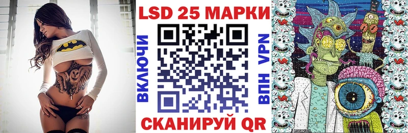 купить наркотики сайты  Можайск  Марки 25I-NBOMe 1,8мг 